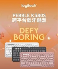 【光華喬格】*新發售*Logitech 羅技 K380S跨平台多工藍牙鍵盤(自取送羅技贈品)