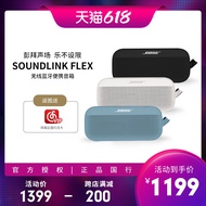 speaker bluetooth speaker♤♂Bose SoundLink Flex small giant bomb bluetooth speaker wireless portable