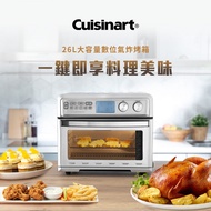 美國Cuisinart美膳雅 26L大容量數位氣炸烤箱 TOA-95TW