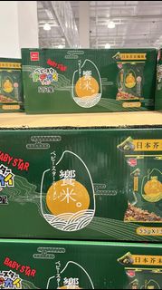 COSTCO 開市客 山姆 SAM'S 代購 全港都送 新年 出左好多唔同款既賀年禮品 進口蘇打水 西柚茶 Panasonic 室內加熱器 多功能無線充電藍牙音響鬧鐘 蛋黃酥 無糖芝麻酥 芝士夾心餅乾