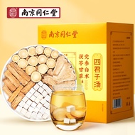 南同四海南京同仁堂 四君子汤颗粒 党参白术茯苓脾胃甘草搭调虚理脾弱脾补胃健成人四君子合剂汤茶包