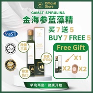 【BUY 7 FREE 5】 D'WELL  OFFICIAL Gamat Spirulina 金海参蓝藻精500ml dwell