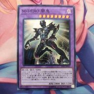 YUGIOH LVP2-JP022 Masked HERO Anki (N)