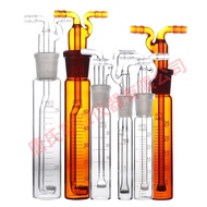 Transparent Transparent White Brown Fire Pipe Bottle Porous Glass Board Absorption Bottle Fire Pipe Gas Absorption Pipe