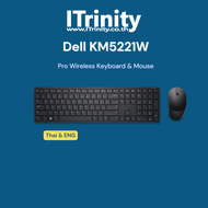 Dell KM5221W (THA+ENG) Pro Wireless Keyboard and Mouse เดลล์ เม้าส์ คีย์บอร์ดไร้สาย 2.4GHz คีย์บอร์