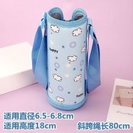 Ml cup, thermos cup, cup cover, kettle, portable s ml thermos cover Water Bottle portable Strap Bag 
