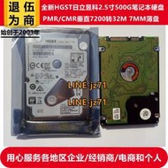 PMR/CMR垂直7MM全新HGST日立2.5寸7200轉32M 500G筆記本電腦硬盤