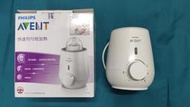 新安怡 PHILIPS AVENT SCF355 溫奶器 快速食物加熱器