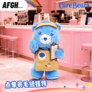 AFGH Genuine Love Bear Grumpy Bear Dot Single Plush Pendant Cute Cartoon Style Bag Pendant