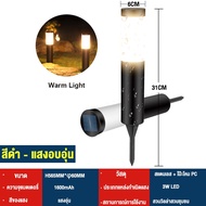 ไฟปักสนาม โคมไฟหัวเสา โซล่าเซลล์ (กลม) ปรับได้ white or warm light ทำให้สวนของคุณสวยขึ้น Solar lawn 