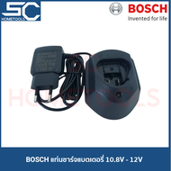 BOSCH แท่นชาร์จแบตเตอรี่ 10.8V และ 12V สำหรับแบตเตอรี่สว่านไร้สาย รุ่น GSB 120-LI และ GSR 120-LI [16