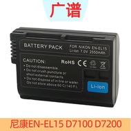 Suitable for Nikon EN-EL15 D7000 D7100 D7200 D7500 D600 D610 D800V1 Camera Charger Battery