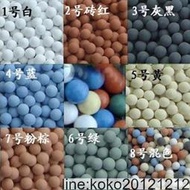 【園藝好物】陶碳球負離子水培彩色陶粒球多肉種植陶粒 多色可選 裝飾覆蓋100g