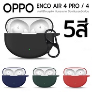 9Gadget-OPPO Enco Air 4 Pro/4 Protective Case With Lanyard Silicone Earphone Neck Strap - Airpod Cas