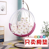 KY-D Hanging Basket Cushion Single Chlorophytum Removable and Washable Bird's Nest Swing Cushion Glider Cushion Rattan C