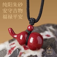 Ready Stock Low Price Fenglu Gourd Cinnabar Pendant Gourd Feng Shui Gourd Necklace Gourd Pendant Tra