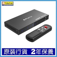 PORTTA - N5SW31XC HDMI 8K 切換器 3 進 1 出 2008061830633