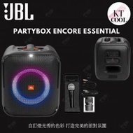 JBL - JBL Partybox Encore Essential 手提式派對喇叭（送有線咪一枝！）