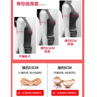 EXtra Thick 3.5CM-Reuse-Bra Strap Adam Hand Fabric Nubra-Pull String-Super Strong Adhesive-Double Pu