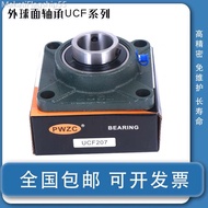 Insert Spherical Seated Bearing UCF204 F205 F206 F207 F208 F209 F210 F211 F212
