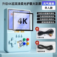 Retro Mini Arcade Game Console
