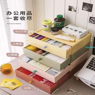 A a4 File Box a4 Folder a4 Storage Desktop Drawer Office Organizer Household Desk Shelf Supplies Cab