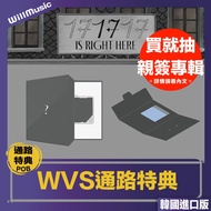 Micro Music * KIT & WVS Version * SEVENTEEN-17 IS RIGHT HERE