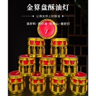 Hejiafu Ghee/Golden Abacus/8 Hours/6 Capsules/Ghee/Red/Abacus/Ghee