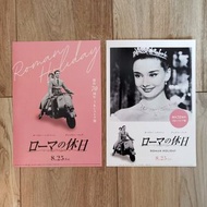 羅馬假期 (4K修復版) / Roman Holiday (4K Restored Version) (1953 / 2023) B5 日本電影宣傳單張 DM 小海報 Film Movie Leaflet Poster Flyer &lt;導演：威廉惠勒 William Wyler，主演：柯德莉夏萍 Audrey Hepburn、格力哥利柏 Gregory Peck&gt;