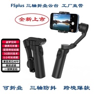 New F5plus Three-Axis Phone Stabilizer Smart Foldable Anti-Shake Pocket Folding Handheld Wireless Gi
