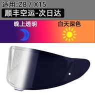 Shoei Z7 Z8 X14 X15 GTAir Glamster Full Face Helmet Vintage Color Changing Mirror เครื่องป้องกันตาสำ