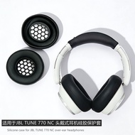 Suitable for JBL TUNE 770 NC Headset Bluetooth Headset Protective Case JBL TUNE 770 NC Headset Cover