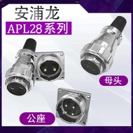 APLO APLO Aviation Plug Socket APL28-2/3/4/5/7/10/12/14/16...Core TQ+Z