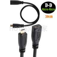 [Batch Over 2 Items] micro HDMI Male TO Female Extension Cable HDMI D/M TO D/F MOTO Mobile Phone Ded