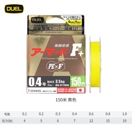 DUEL Armored F+pro PE Line สายตกปลาแบบ PE ทนทาน นุ่ม สำหรับตกปลาในแม่น้ำ ทะเล ลำธาร บ่อ น้ำตก แหล่งน