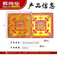 Word of Mouth Choice【易购乐】烫金高档压纹金（30张）单面烫金/折纸专用/镭色烫金压纹 / 双面镭色烫金七彩纸 / 七彩金 / 莲花纸 / 招财进宝 / 莲花折纸 / 元宝折纸 /