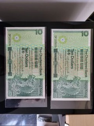 1981年渣打10元4張美品