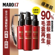 Maro - [優惠3件裝] [原裝正貨] 高濃度「17型」膠原生髮促進劑 #Maro17