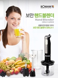 [Bomann]Hand Blender/ Portable/Bomann Blender/mixer/whisk/