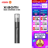 พร้อมส่ง Xiaomi ShowSee Electric Nose Hair Trimmer ที่ตัดขนจมูก เครื่องตัดขนจมูก ของแท้