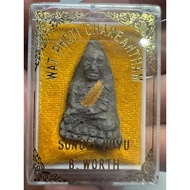 Rare Limited Edition First Batch Luang Phor Thuad, Wat Phothi Chareantham (Wat Sungei Puyu), Luang Phor Win 2544