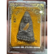 Rare Limited Edition First Batch Luang Phor Thuad, Wat Phothi Chareantham (Wat Sungei Puyu), Luang P