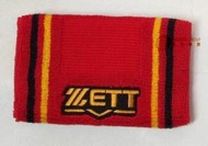 MIT* 新款(BWBT-151/紅色) ZETT護腕