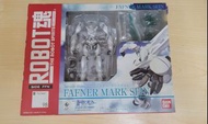 Robot魂 98  蒼穹之戰神 Fafner Mark Sein