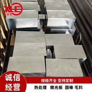 Mold steel cr12mov 45No. Steel	dc53  h13 4cr13 Polished Board Round Rod Wool Mould Steel