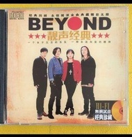 【財神到】在線咨詢 回收beyond黑膠唱片 專輯CD LP 靚聲經典