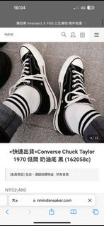 Converse Chuck Taylor 1970 低筒黑(162058c)