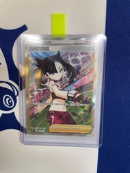Ptcg 繁中 瑪俐的驕傲 美品