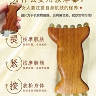 Rosewood Claw Skincare Tool - Face & Neck Lift, Reduce Wrinkles, Alleviate Fatigue