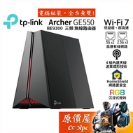 TP-Link Archer GE550 BE9300 Wi-Fi 7 Tri-Band Wireless Sharing Device/4 Antenna/RGB/Original Price Ho